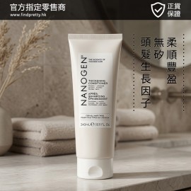 [香港行貨] NANOGEN頭髮生長因子護髮素 (男女合用, 240ml)