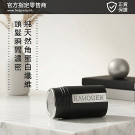[香港行貨] NANOGEN頭髮納米纖維 (15g)
