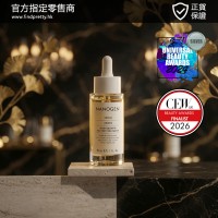 [香港行貨] NANOGEN頭髮生長因子強效修護精華液 (男女合用, 30ml)